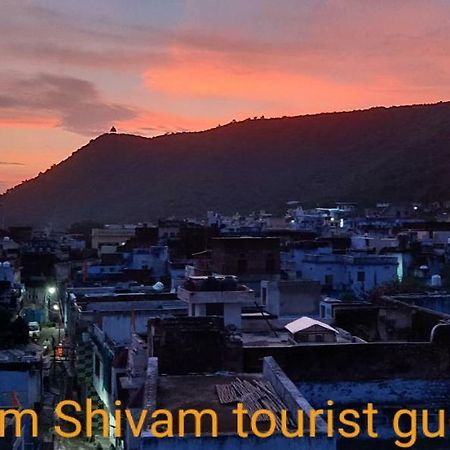 Shivam Tourist Guest House Būndi المظهر الخارجي الصورة