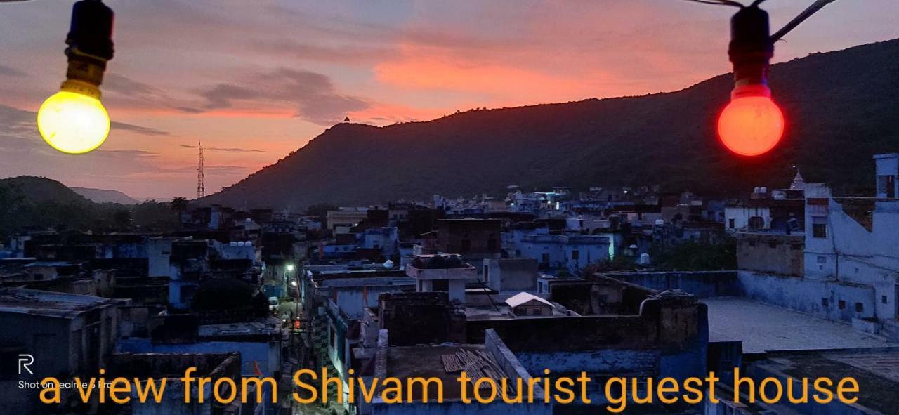 Shivam Tourist Guest House Būndi المظهر الخارجي الصورة